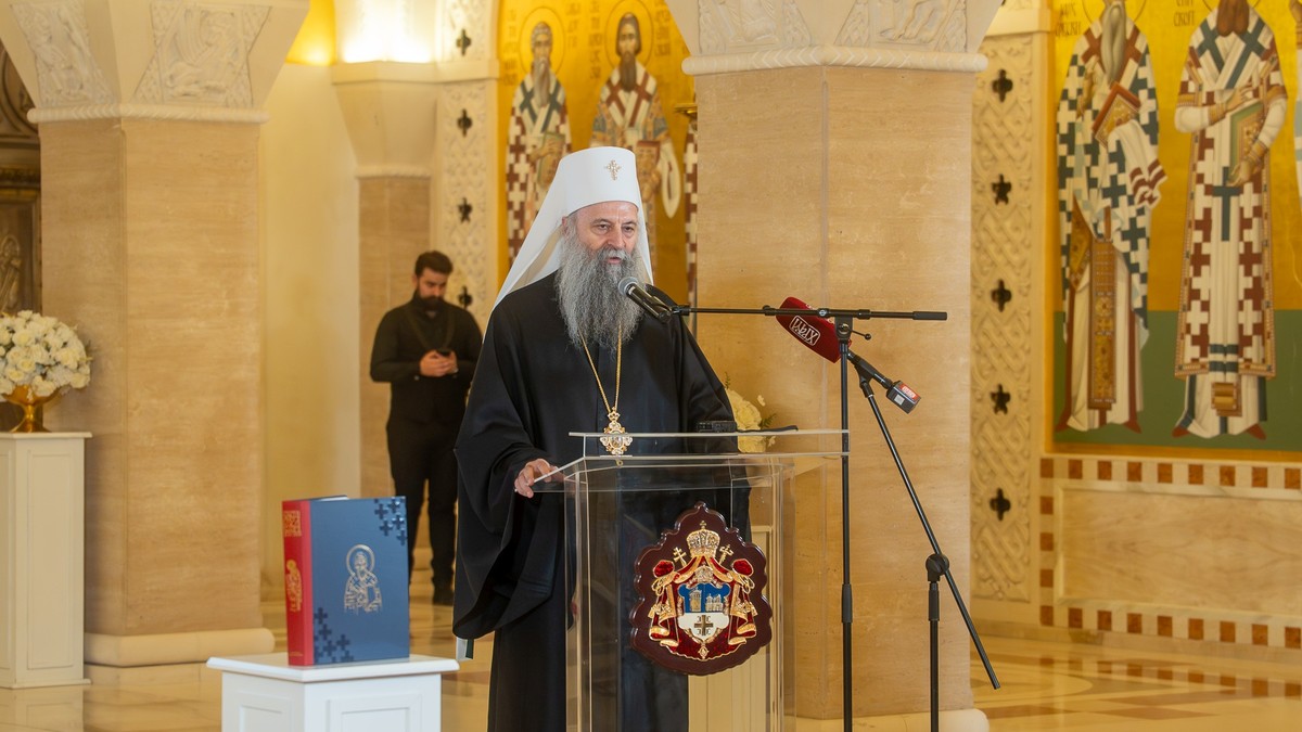 Promocija Zbornika posvećenog Svetom Savi