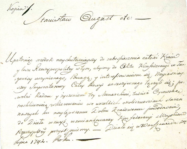 Akces Stanisława Augusta Poniatowskiego do konfederacji targowickiej 24 lipca 1792