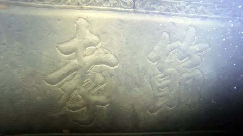 Ši Čeng, potopljeni grad ispod jezera Ćiandao