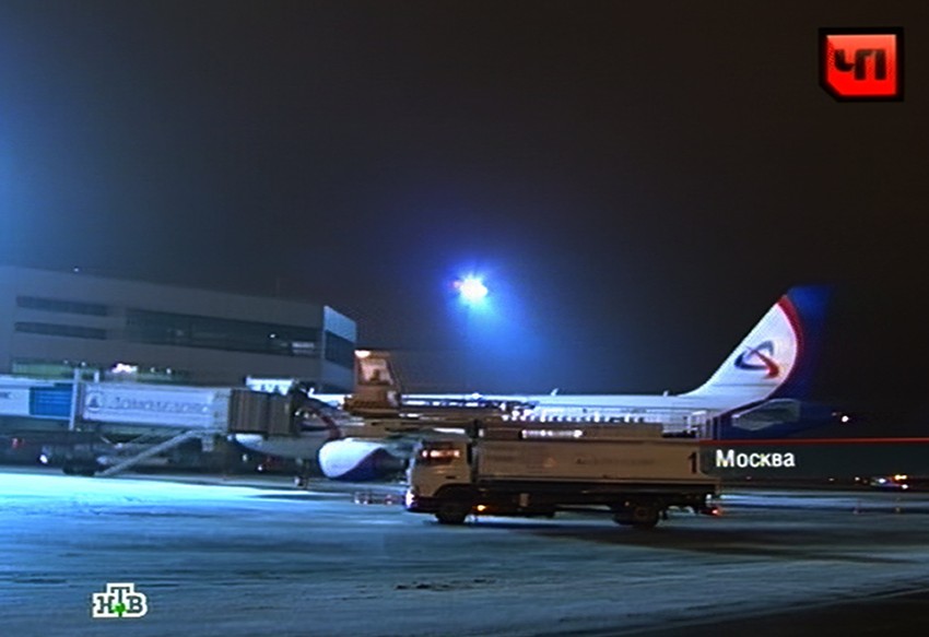 Na aerodromu Domodedovo je prilikom eksplozije poginulo najmanje 35 osoba i više od 100 povređeno