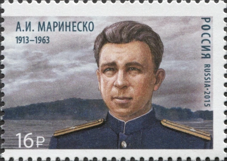 Aleksandr Marinesko