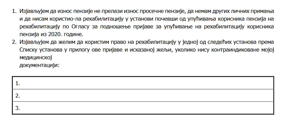 Deo prijave za upućivanje na rehabilitaciju u banjama Srbije