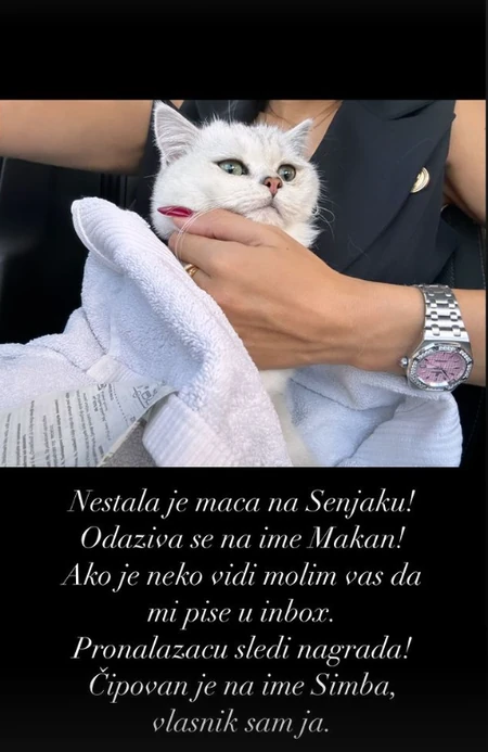 Ana Korać