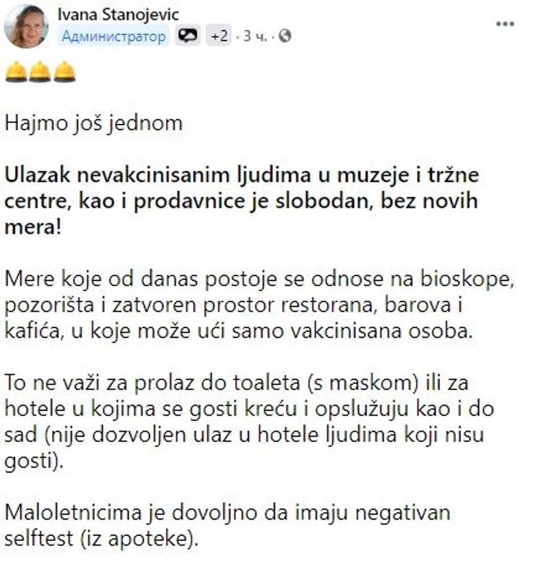 Nove mere u Grčkoj