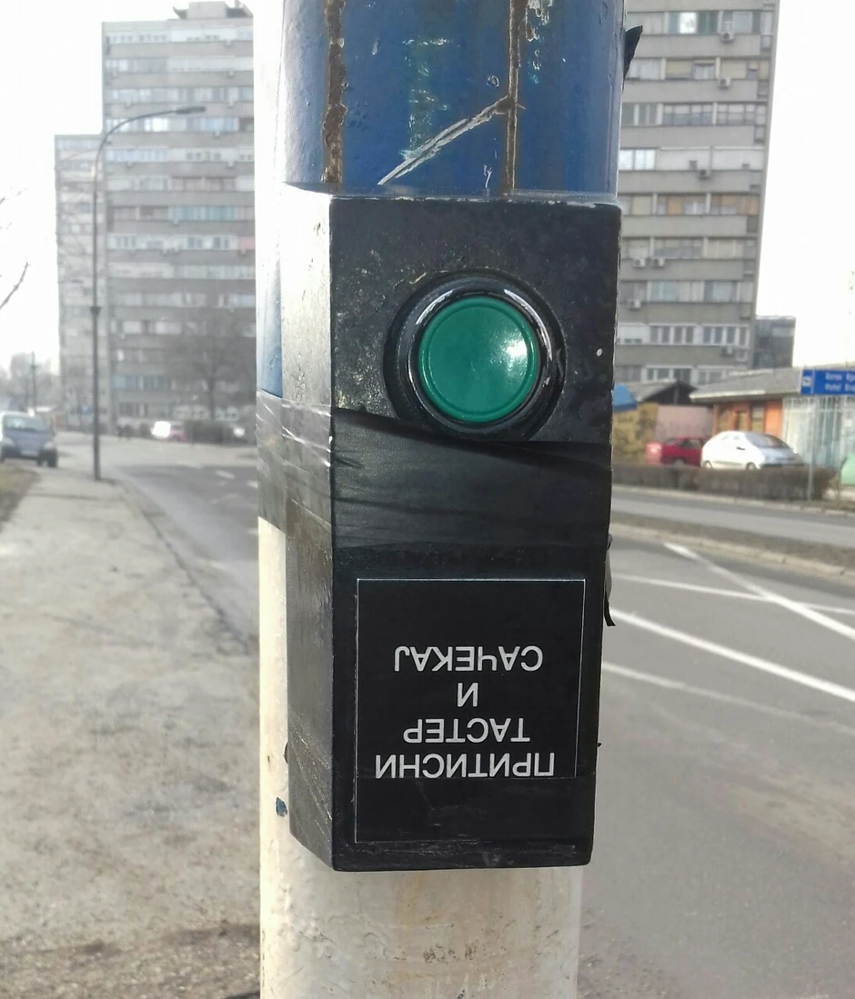 Taster na semaforu u prvobitnom stanju 