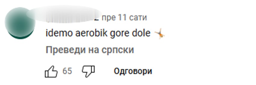 Komentari na račun pesme Nataše Kojić za PZE