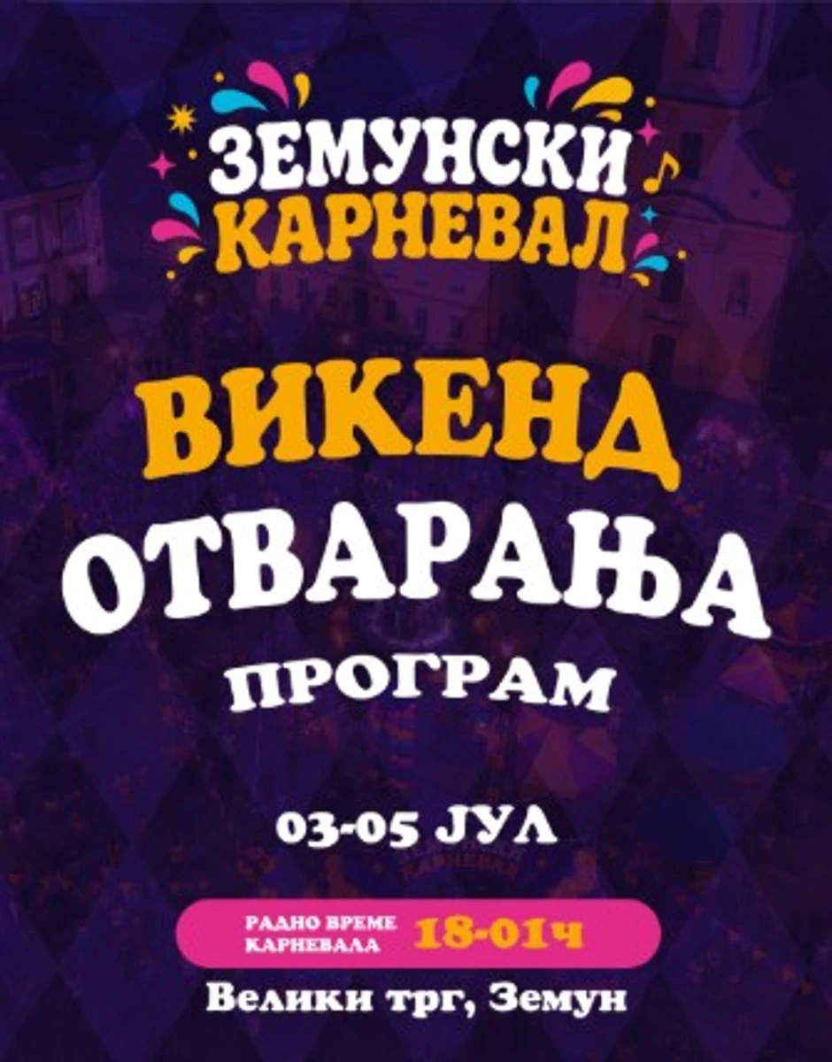 Karn4eval u Zemunu