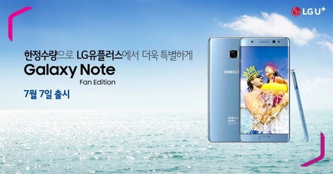 Samsung Galaxy Note Fan Edition potwierdzony przez LG U+