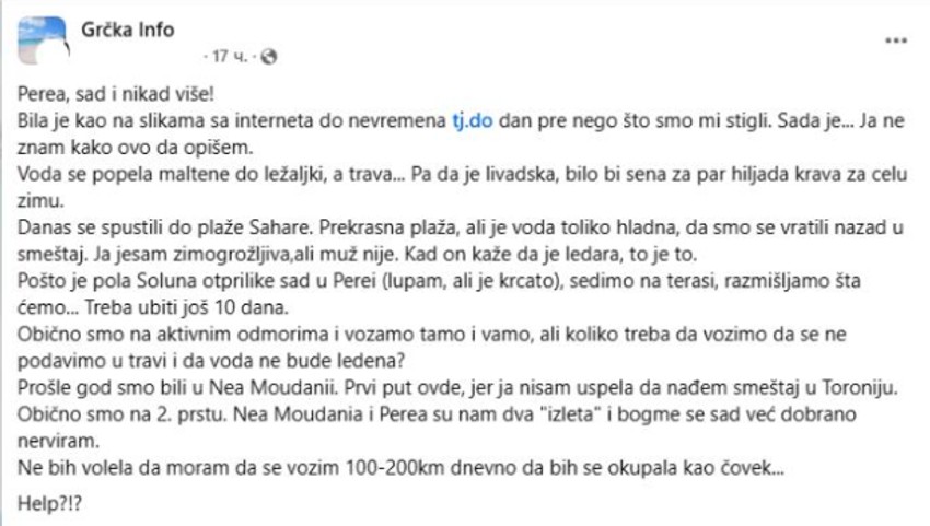 Srpkinja se požalila na grčko letovalište