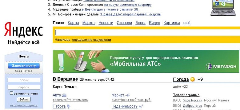 Spektakularny sukces rosyjskiej wyszukiwarki internetowej