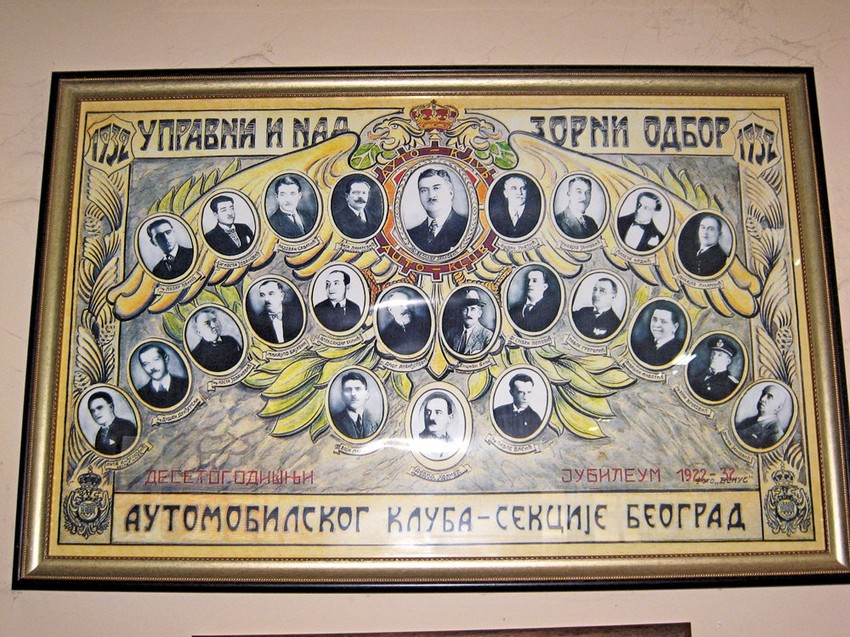 Upravni i nadzorni odbor automobilskog kluba – sekcije Beograd