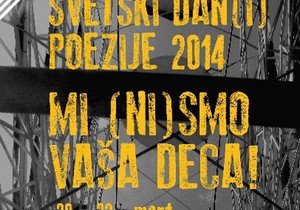 447828_poezija-foto-promo