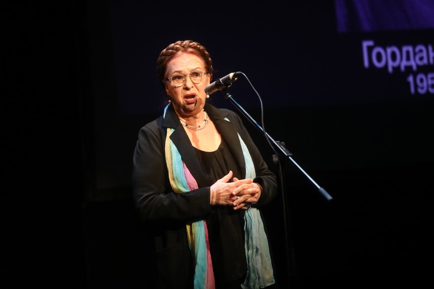 Komemoracija Gordana Marić 