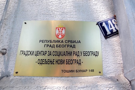 Gradski centar za socijalni rad u Beogradu