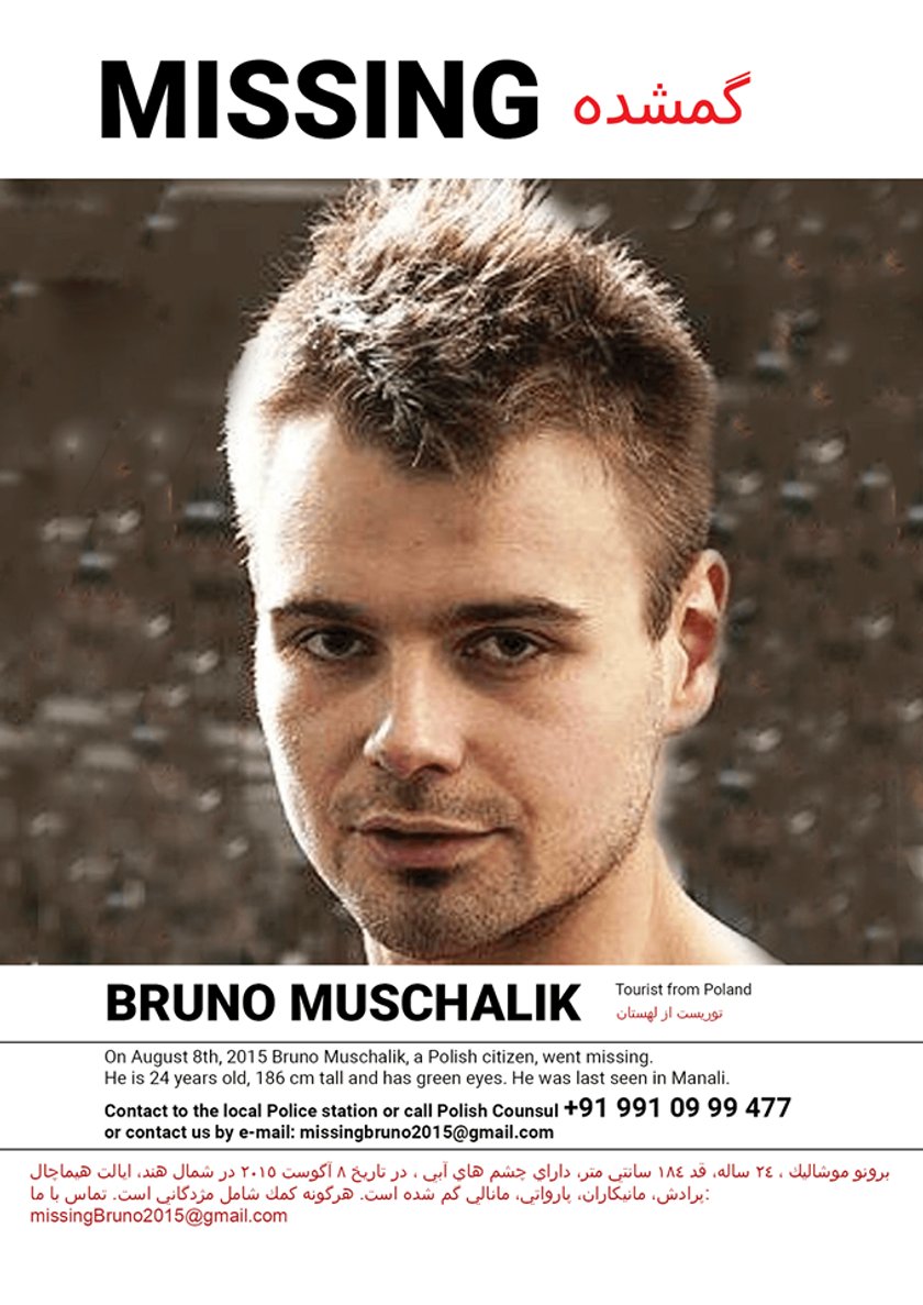 Bruno Muschalik