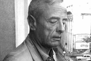 Witold Gombrowicz