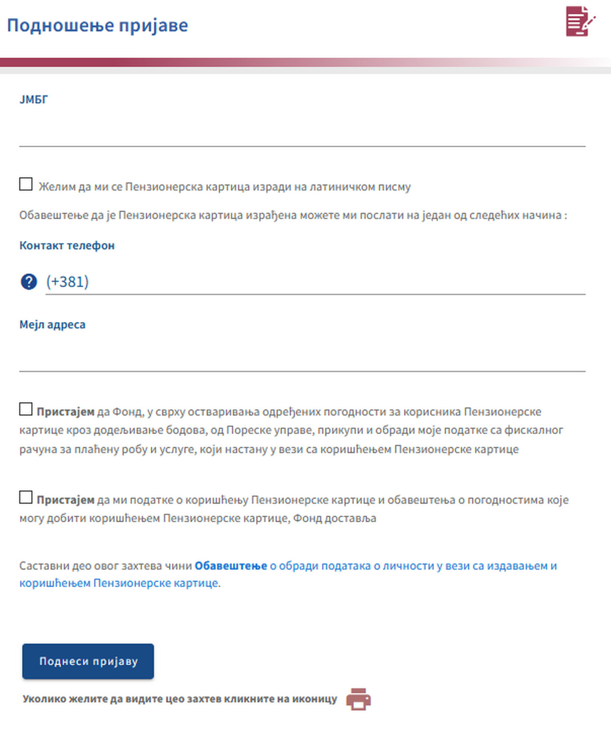 Beantragung einer Rentenkarte
