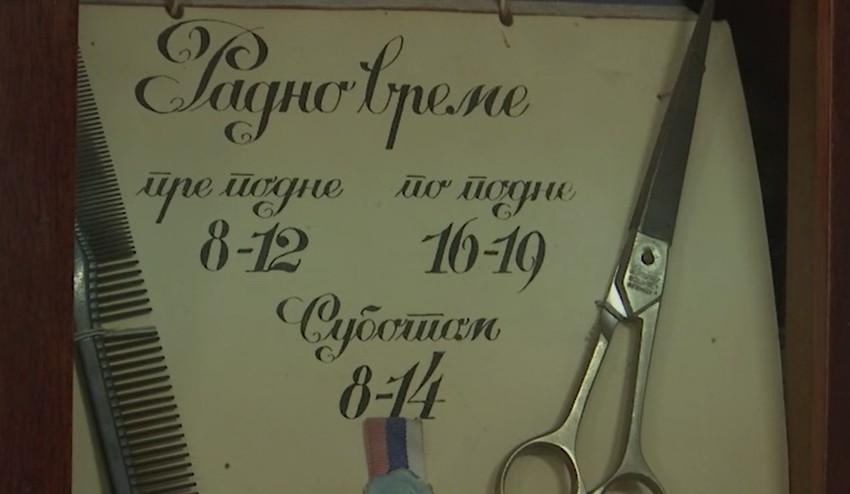 Najstarija berbernica u Beogradu