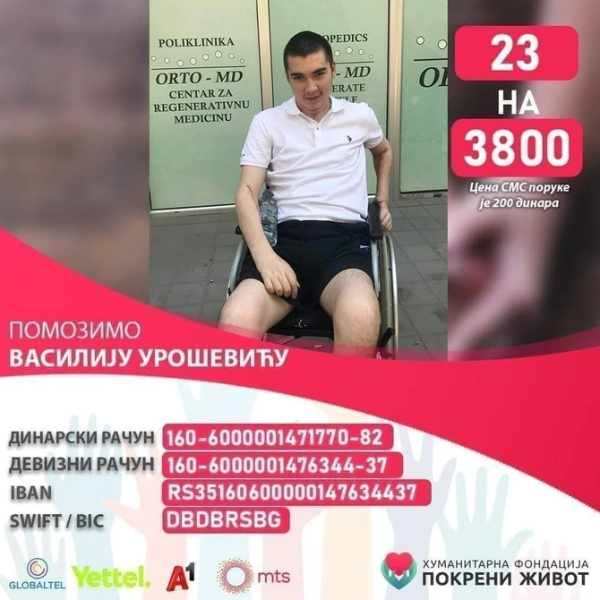 Da Vasilije prohoda!