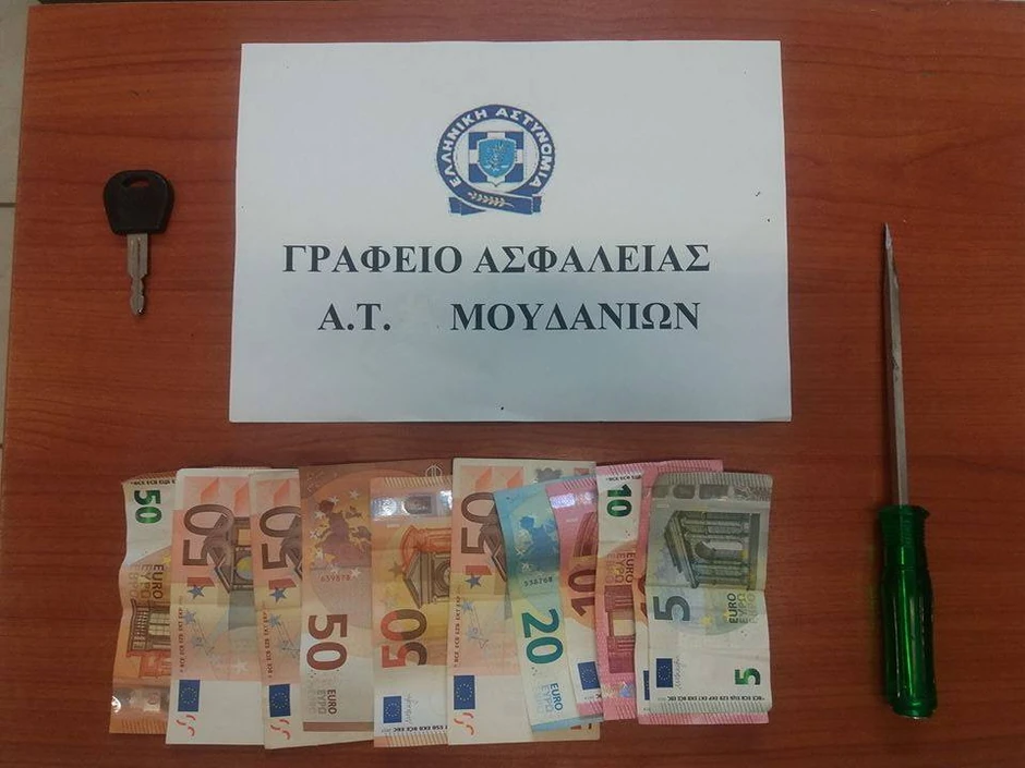 Mnogima je ukraden i novac