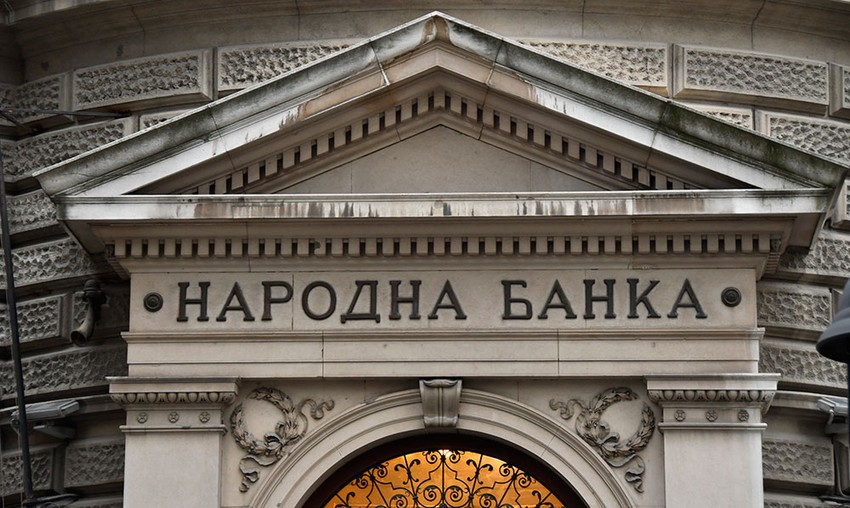 Narodna banka Srbije