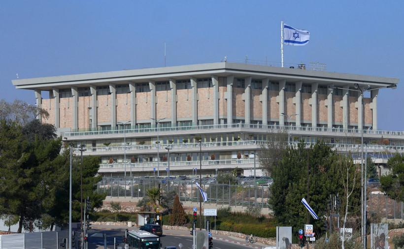 Budynek Knessetu