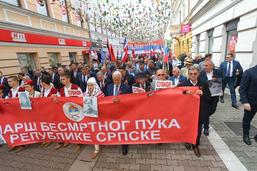 Marš Besmrtnog puka u Banjaluci