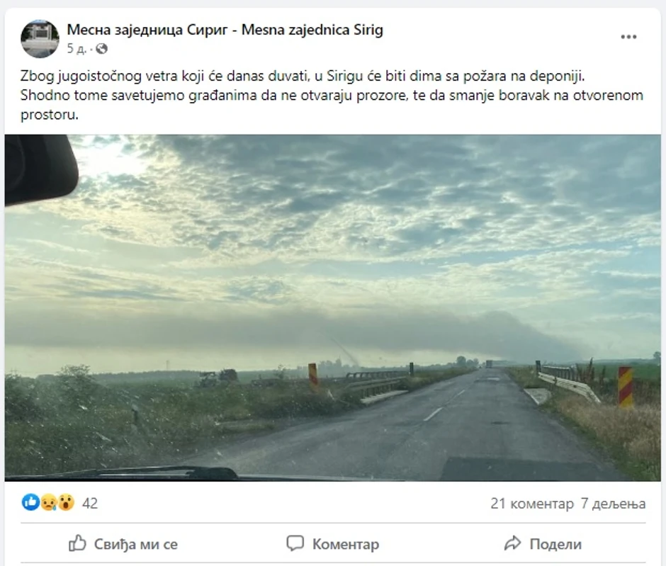 Obavestenje MZ Sirig