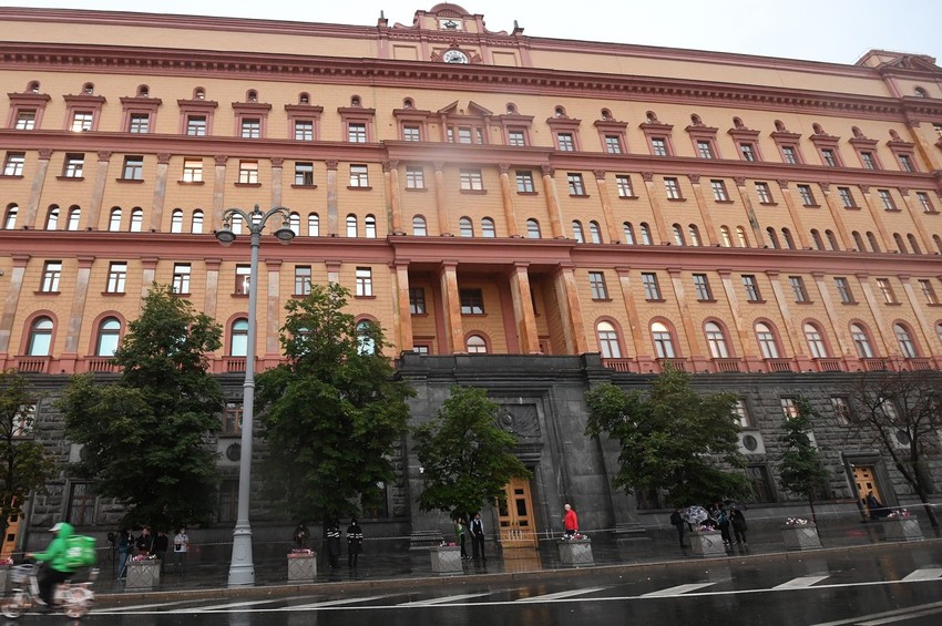 Zgrada FSB u Moskvi