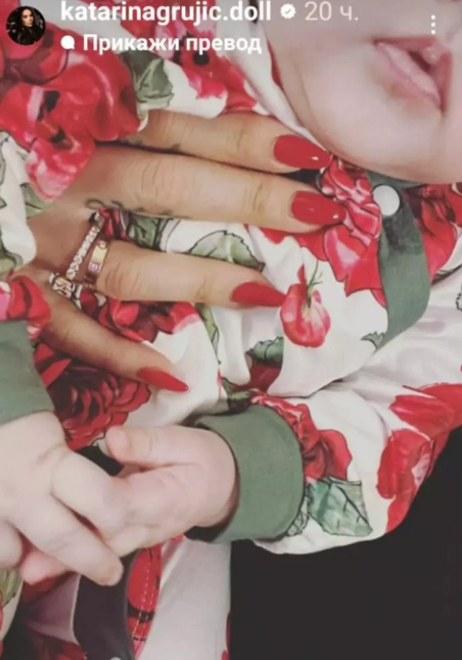 Ćerka Kaće i Gobelje