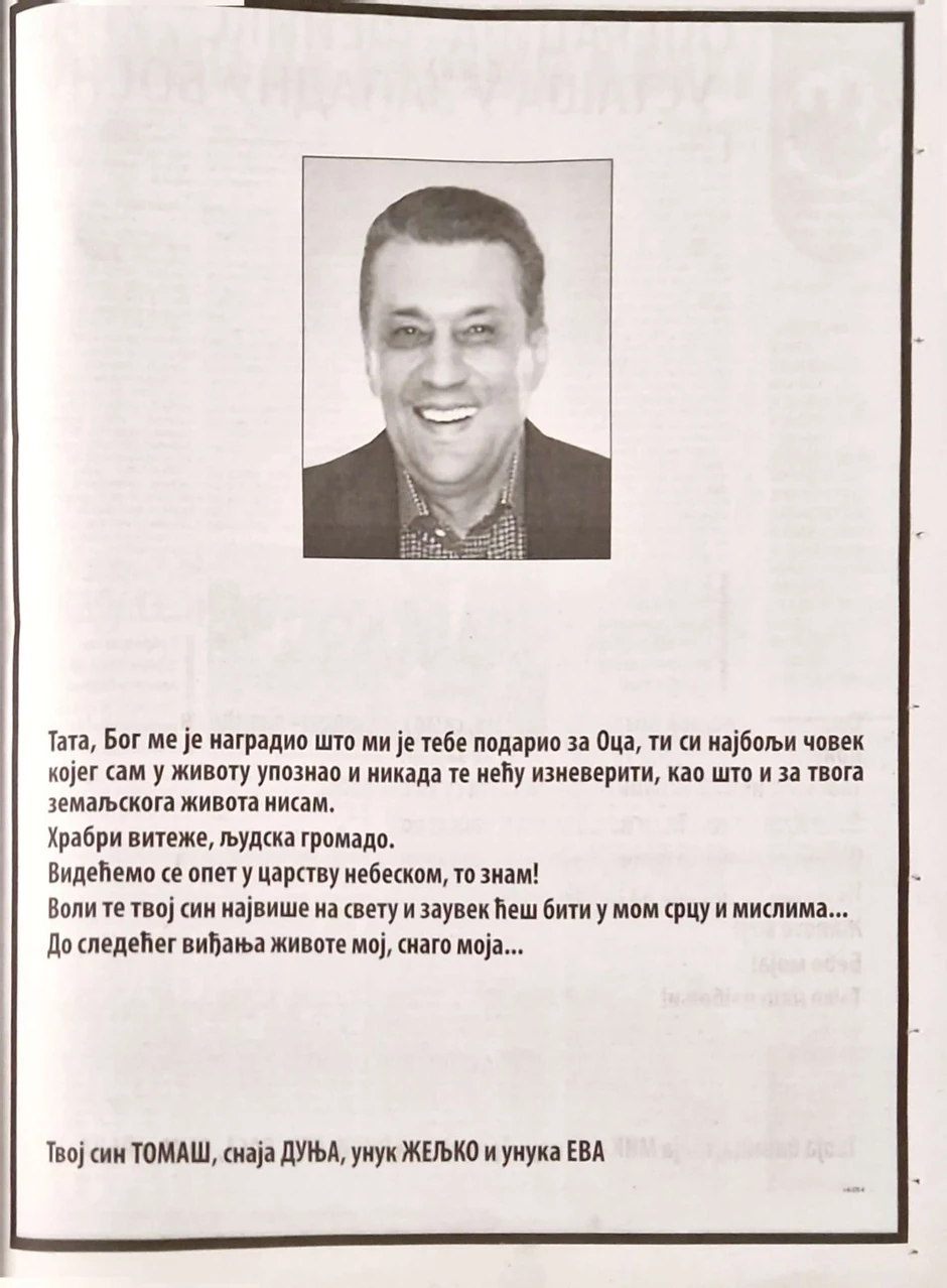 Čitulje Željku Rutoviću