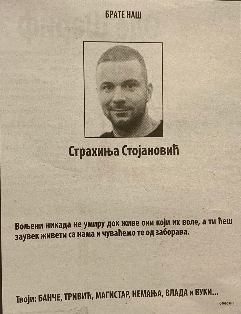 Čitulje posvećene Strahinji Saviću