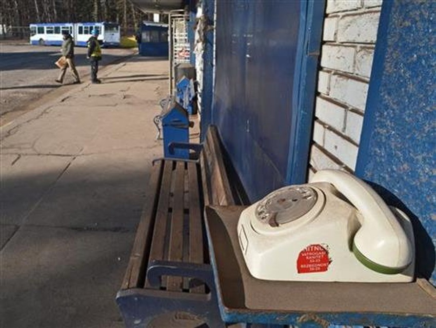 Telefon ispred ulaza u krug Železare