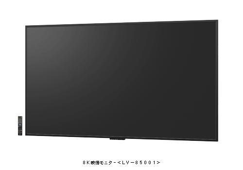 Sharp LV-85001 - pierwszy telewizor 8K, który trafi do sprzedaży