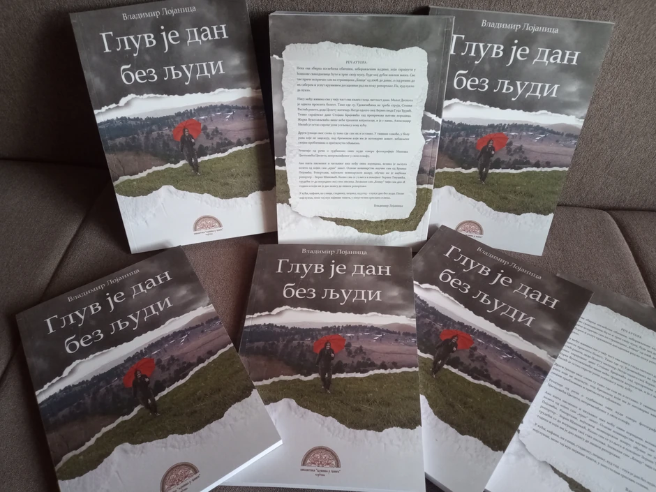 Gluv je dan bez ljudi