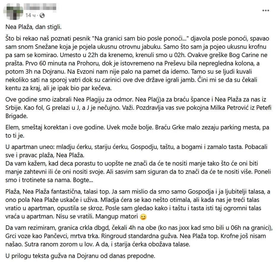 Dejan opisao polazak na more i čekanje na granici