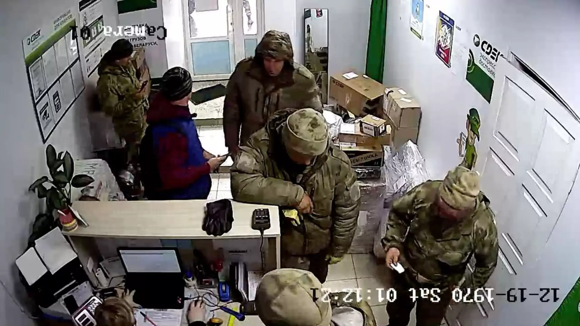Paczki z łupami rosyjskich żołnierzy gubią się lub są namierzane. Ukraińcy publikują ich adresy