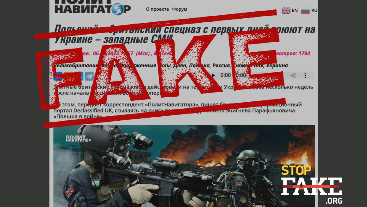 Rosyjskie media kłamią na temat udziału polskich i brytyjskich komandosów w wojnie w Ukrainie. Ten fejk jest bardzo prosty do udowodnienia — podaje serwis StopFake, który zajmuje się prostowaniem nieprawdziwych informacji krążących w sieci.