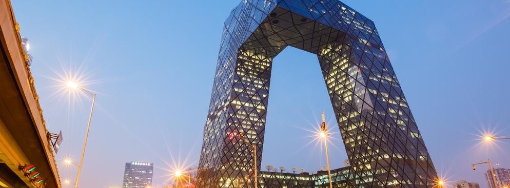 <strong>Biurowiec CCTV, chińskiej telewizji państwowej, w Pekinie</strong>
<br></br>
Nowoczesna konstrukcja zaczęła powstawać w 2004 roku. Jest ulokowana w biznesowej dzielnicy stolicy Chin i mieści w sobie studia i biura chińskiej telewizji CCTV. Nietypowy kształt był inżynierskim wyzwaniem. Mieszkańcy okolic nazywają 44-piętrowy drapacz 