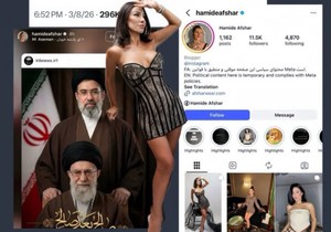 Preti im deportacija iz SAD