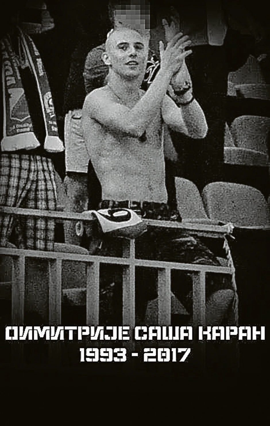 Jojić iz 
navijačkih dana