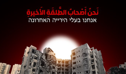 Trump ogłasza rozejm między Izraelem a Iranem! Po 12 dniach koniec wojny?