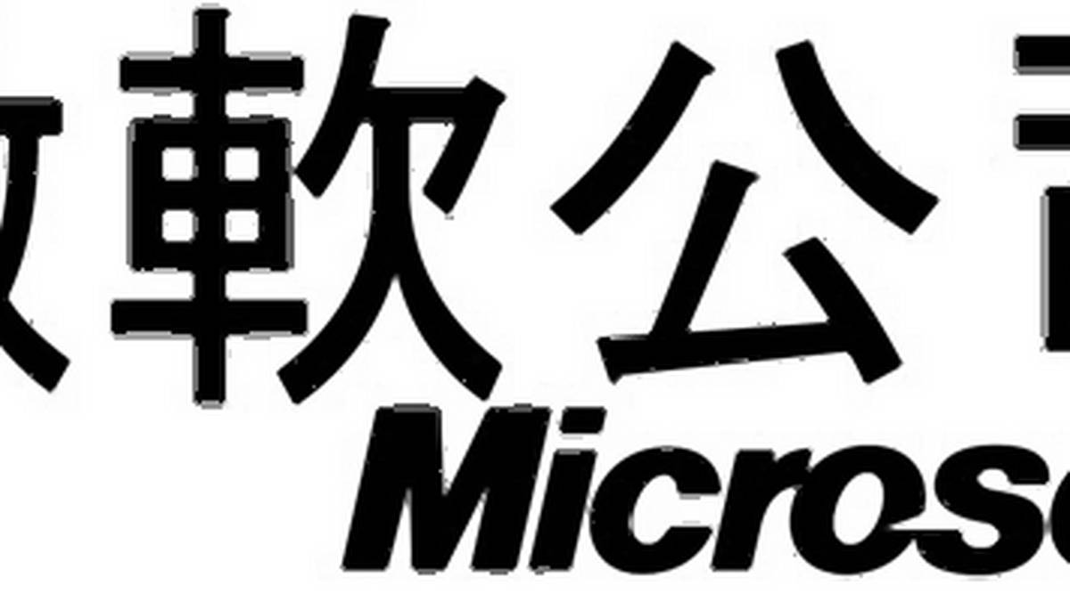 Microsoft dał Google pstryczka w nos. Dogadał się z Chińczykami
