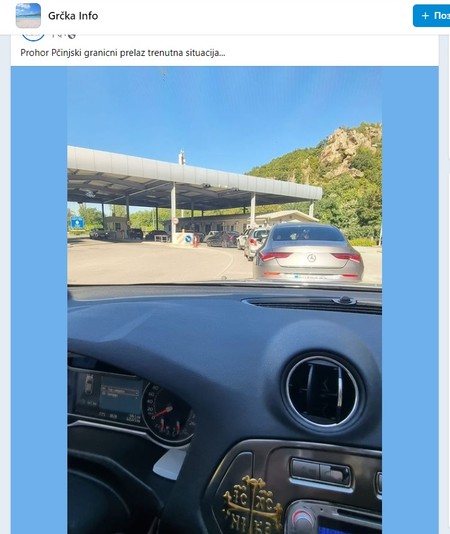 Прохор Пчињски