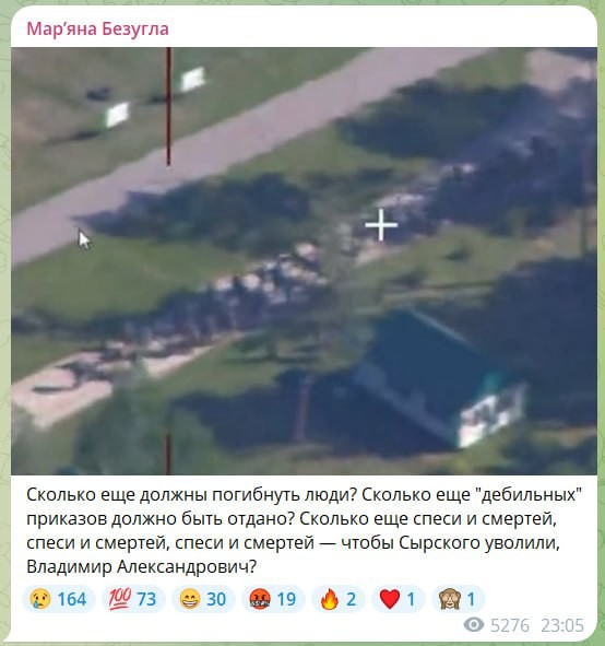 Ukraińscy żołnierze widoczni z rosyjskiego drona.