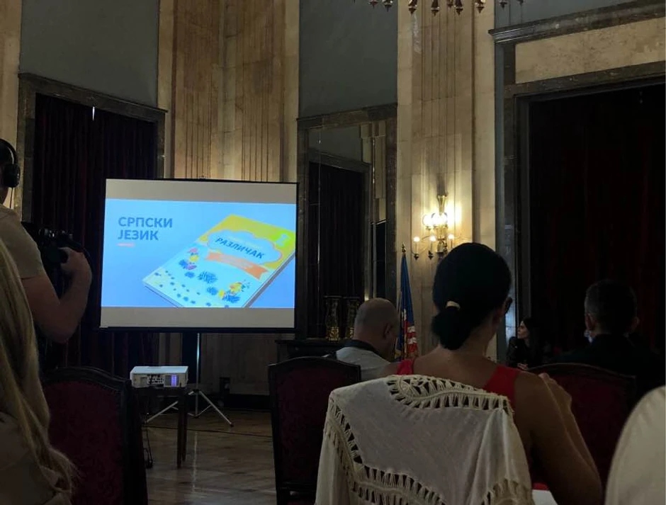 Bespovratna sredstva za udžbenike iz četiri predmeta