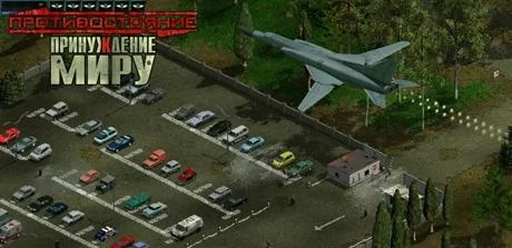 Screen z gry "Confrontation: Peace Enforcement"