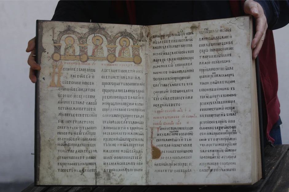 Miroslavljevo jevanđelje