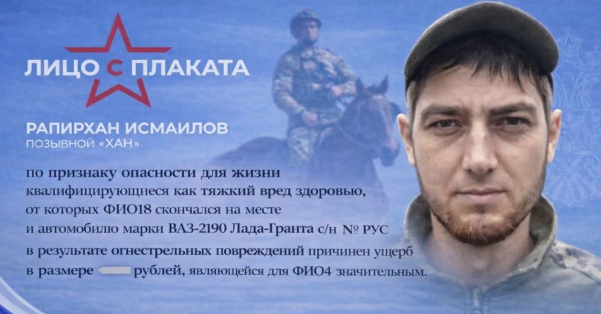 Kawaleria Putina ma twarz mordercy. Odkryli jego mroczną przeszłość