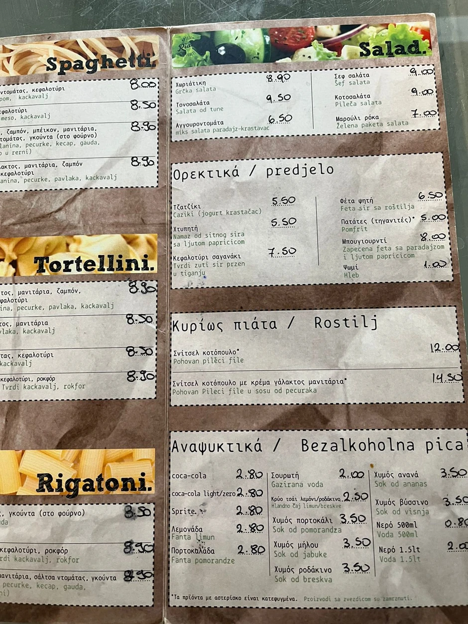 Cene u jednom od restorana u Pefkohoriju